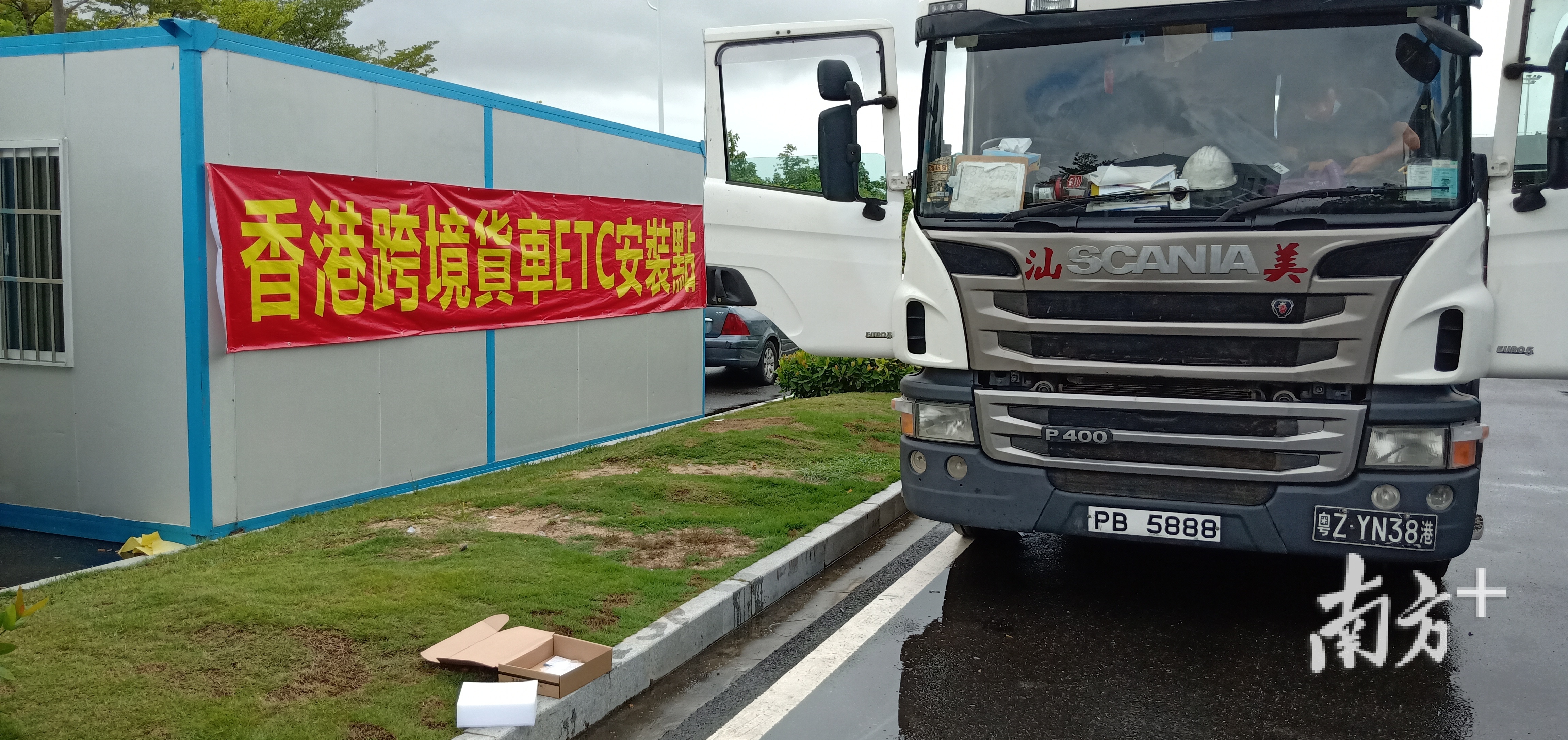 ETC促進(jìn)粵港互聯(lián)互通，24小時(shí)助力香港跨境貨車便捷暢行
