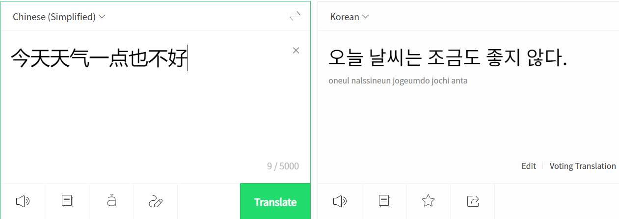 韩语翻译器有什么推荐(翻译韩语最准确的软件)