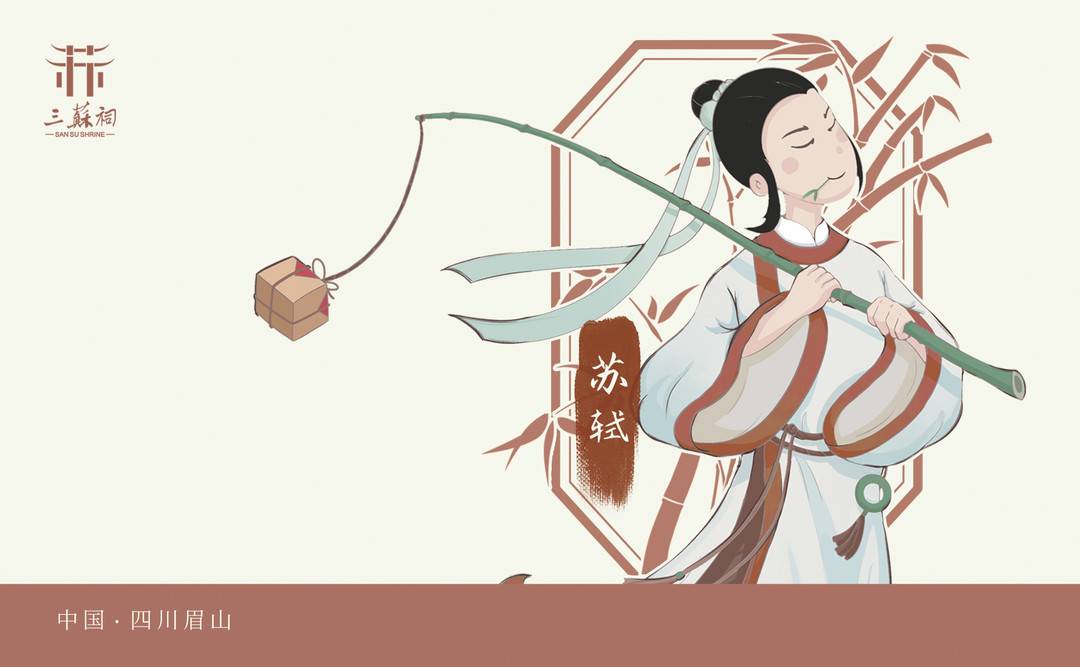 三苏是指哪三个人 三苏指的是哪三个人-春风号