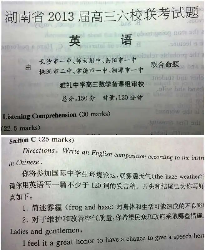 为什么长沙遍地都是穿校服的人？