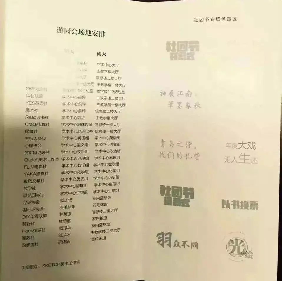 为什么长沙遍地都是穿校服的人？