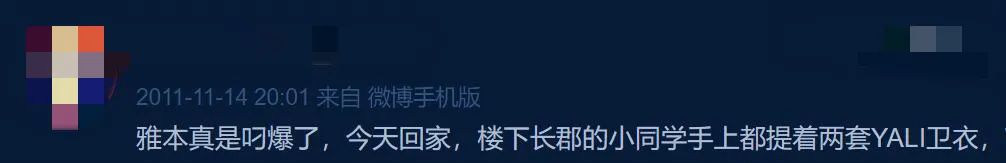 为什么长沙遍地都是穿校服的人？
