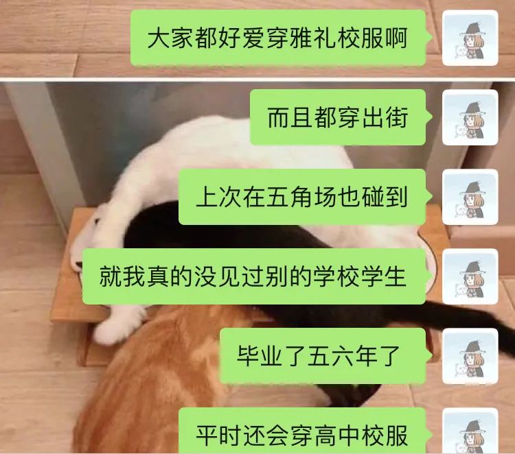 为什么长沙遍地都是穿校服的人？