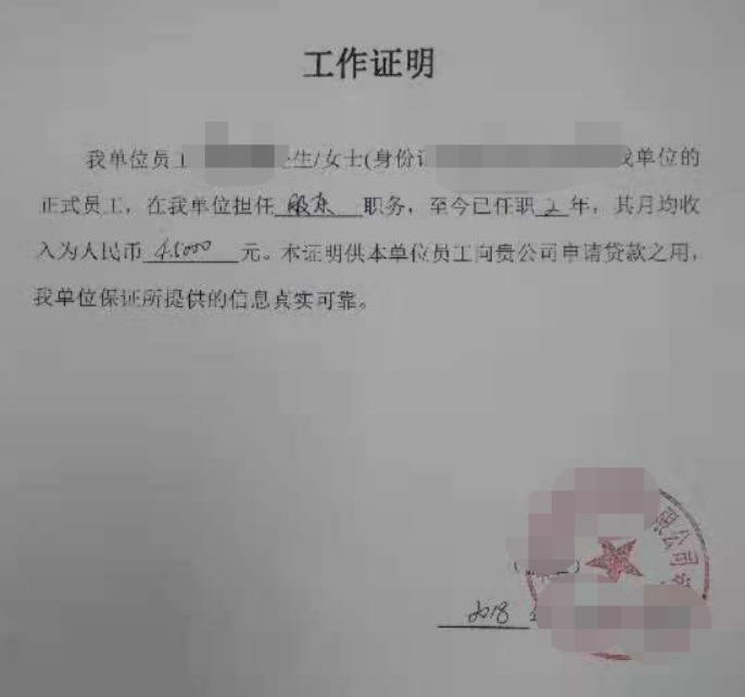 起底外贸信托、泛华金融“房抵贷”：利息竟是合同2倍