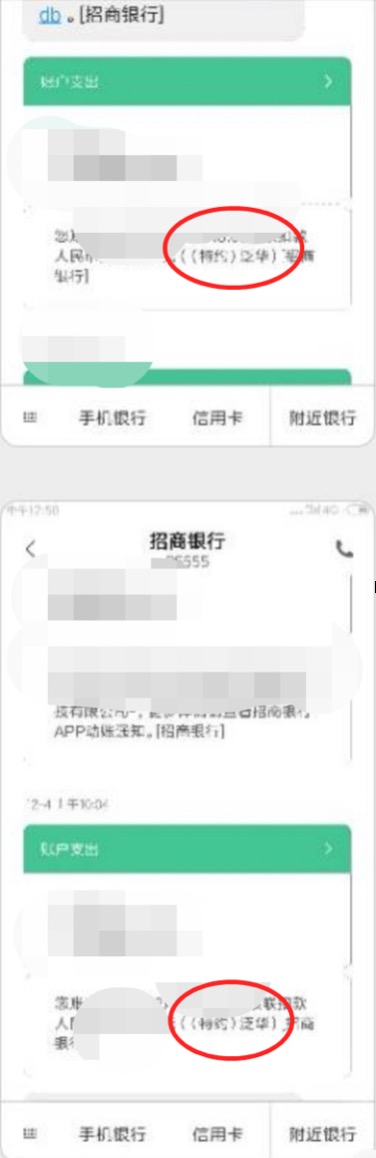起底外贸信托、泛华金融“房抵贷”：利息竟是合同2倍