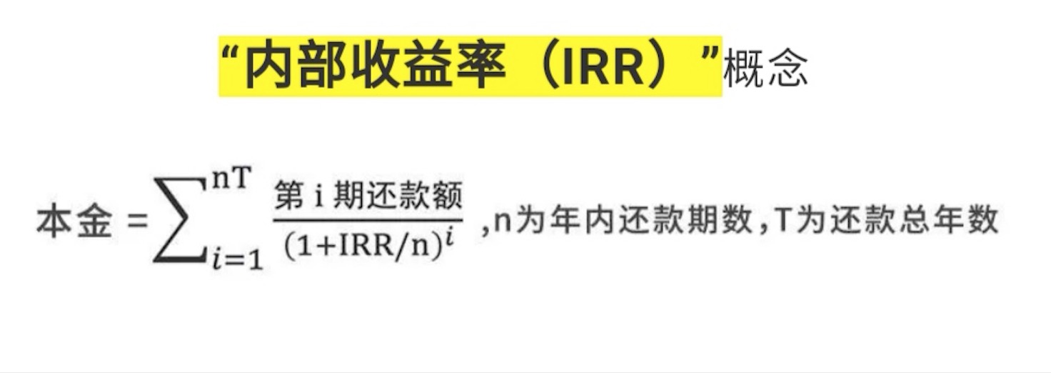 起底外贸信托、泛华金融“房抵贷”：利息竟是合同2倍