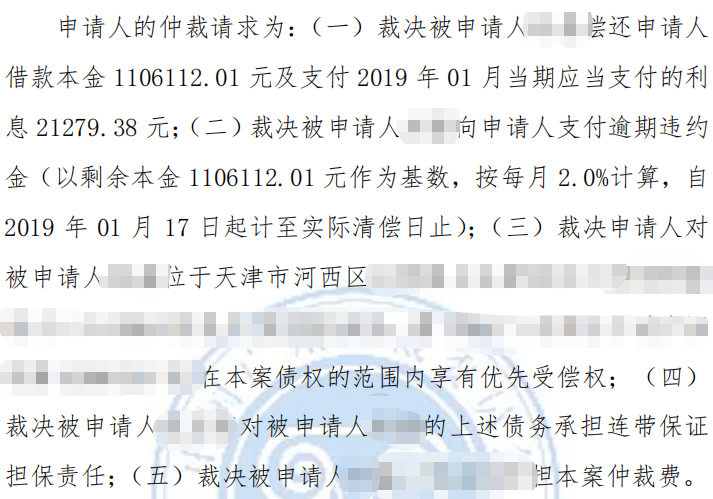 起底外贸信托、泛华金融“房抵贷”：利息竟是合同2倍