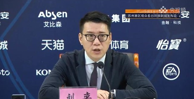 中超网上哪里可以购票（中国足协宣布中超看台开放计划，8月24日起球迷可网上购票观赛）-趣拿体育