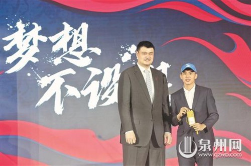 cba選秀2020泉州哪里（CBA選秀大會昨在泉州舉行）