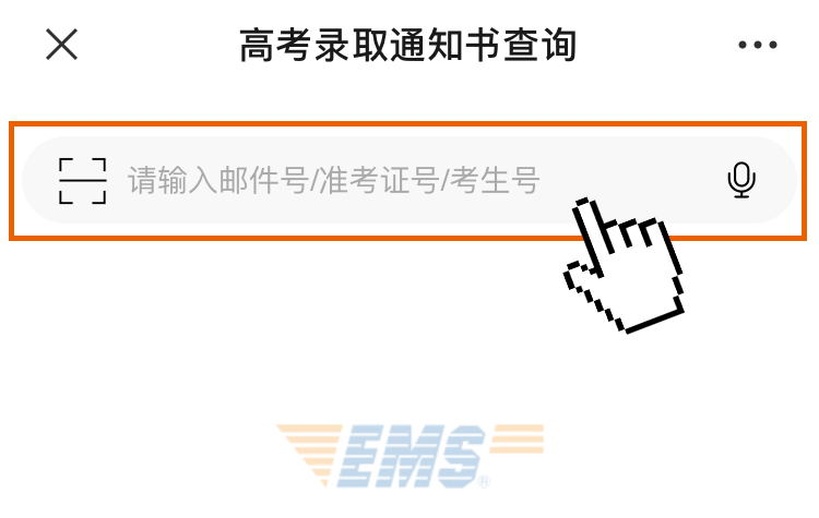 全国各省录取通知书发放时间、状态查询！收到后必办事项汇总