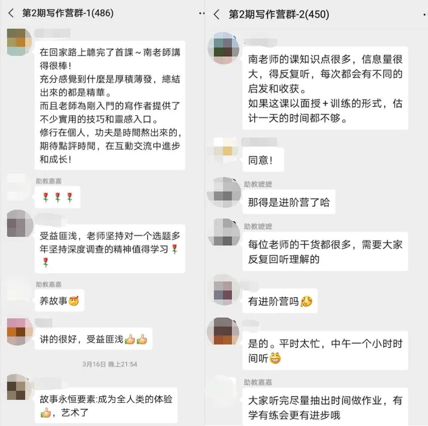 无声的世界杯文章结构(你可能不知道他们的名字，但一定看过他们写的故事)