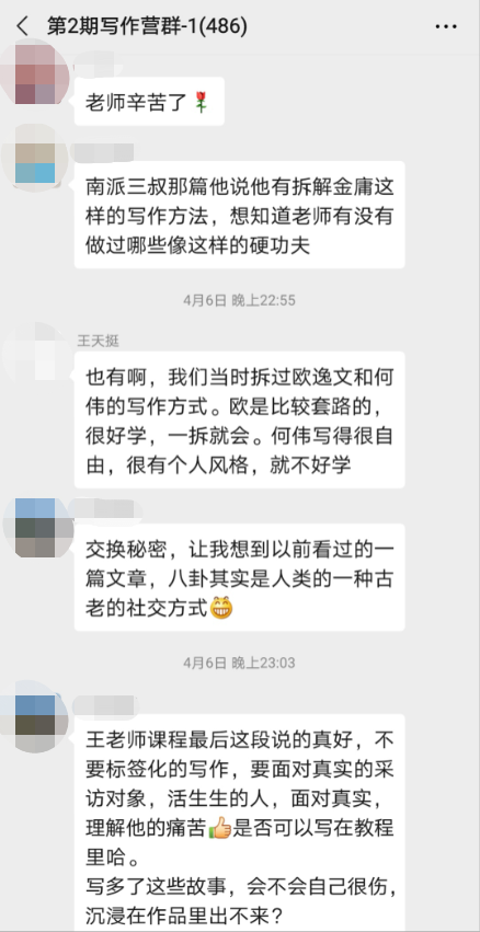 无声的世界杯文章结构(你可能不知道他们的名字，但一定看过他们写的故事)