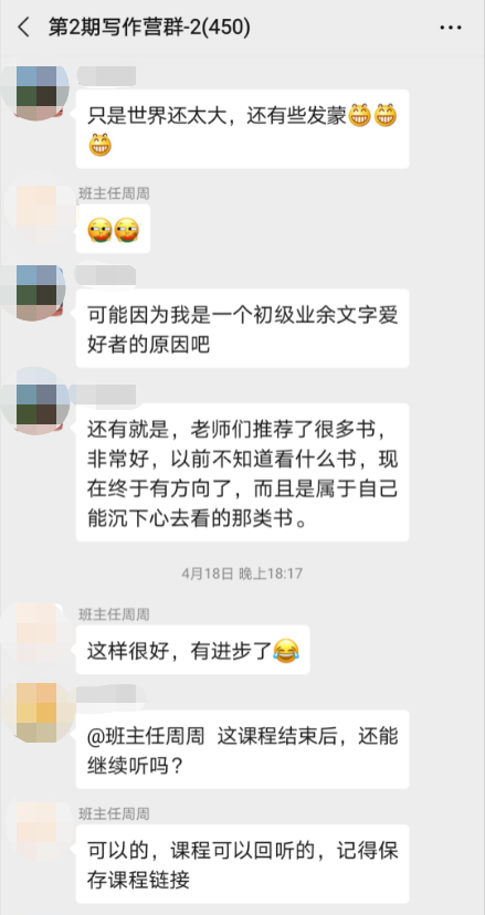 无声的世界杯文章结构(你可能不知道他们的名字，但一定看过他们写的故事)