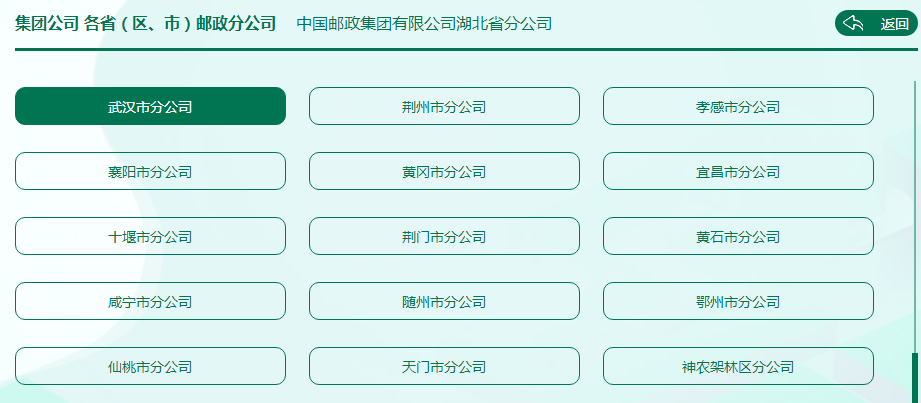 一批单位招人！武汉经济恢复加速，优质岗位源源不断