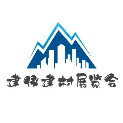 诚邀参加2020中国·献县建仪建材技术及装备展览会