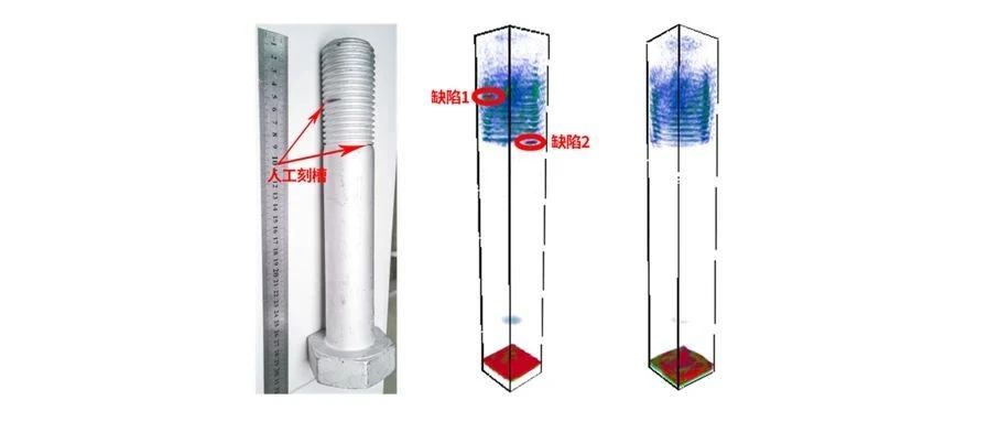 技术干货 | 风电螺栓质量缺陷怎么办？选择快速有效的螺栓在役质量检测方法很重要