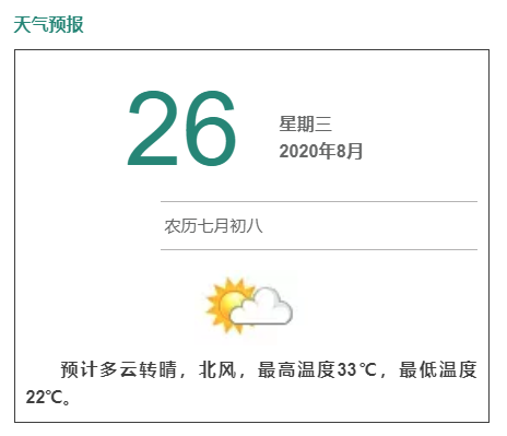 一批单位招人！武汉经济恢复加速，优质岗位源源不断