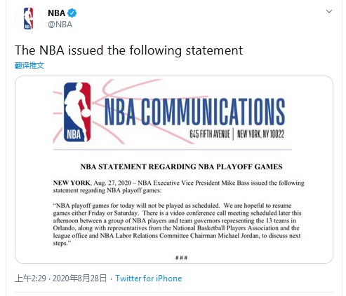 特朗普nba为什么罢赛(NBA罢赛后遭特朗普炮轰：像一个政治组织)