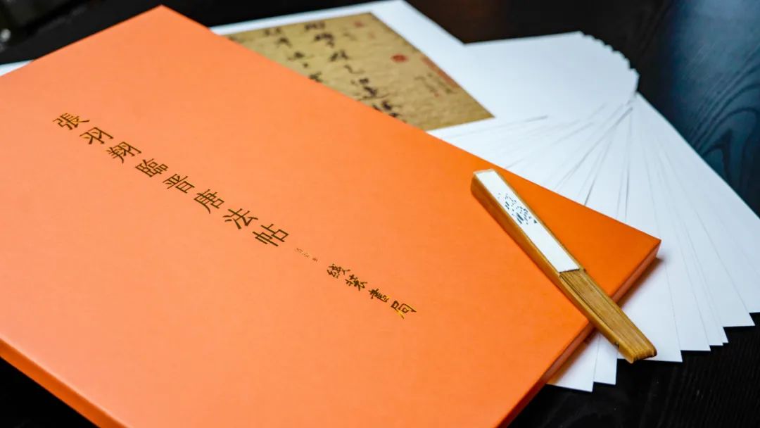 张羽翔：“退隐”书法江湖16年，他把晋唐法帖临了个遍