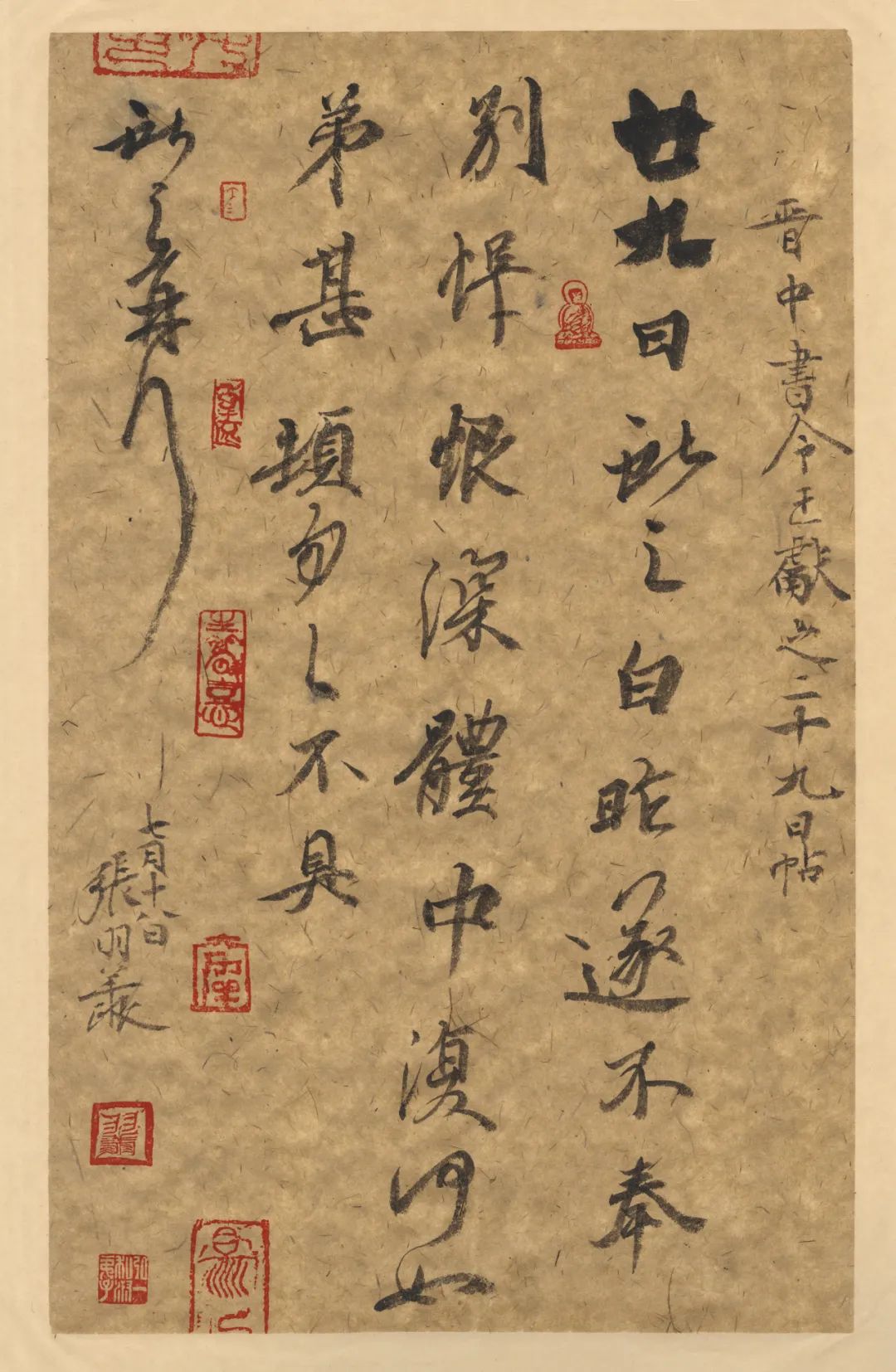 张羽翔：“退隐”书法江湖16年，他把晋唐法帖临了个遍