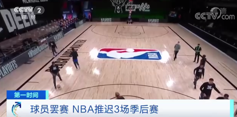 nba罢赛(史上首次！NBA球员罢赛，夺冠热门球队也不干了！为了同一件事)