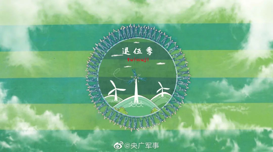 这个季节还没下完