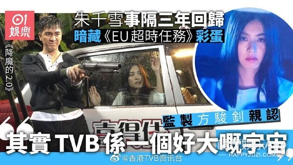 港姐颜值终于回春！混血冠军浓颜制霸全场，亚军被赐名女版金宇彬