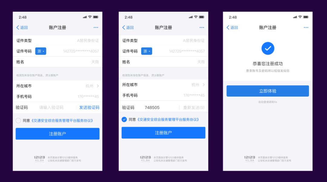 呼和浩特违章查询,呼和浩特违章查询网