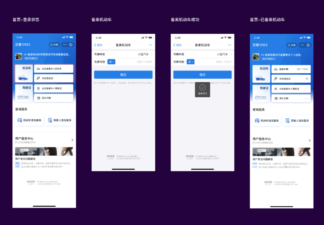 呼和浩特违章查询,呼和浩特违章查询网