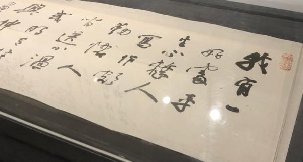 从汪曾祺书画首展再读文人画（一）：画者，文之极也