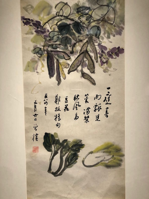 从汪曾祺书画首展再读文人画（一）：画者，文之极也