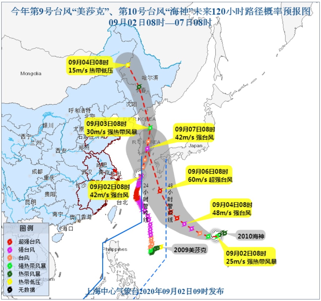 台风路径实时发布 台风纳沙实时路径-山巅百科网