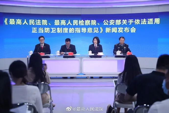 正当防卫新标准,正当防卫新标准什么时候出台