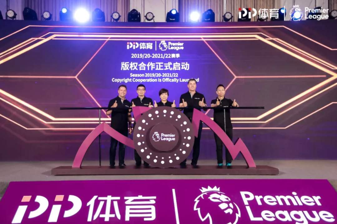英超用球为什么总换（深度｜英超和PP体育为何一拍两散？体育版权的泡沫该破了）