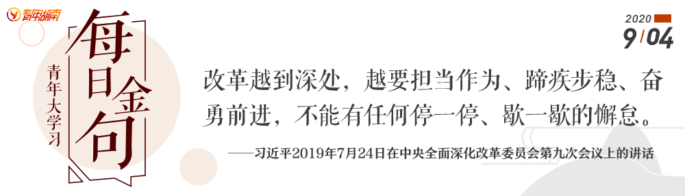 警惕！进了这种微信群赶紧退！