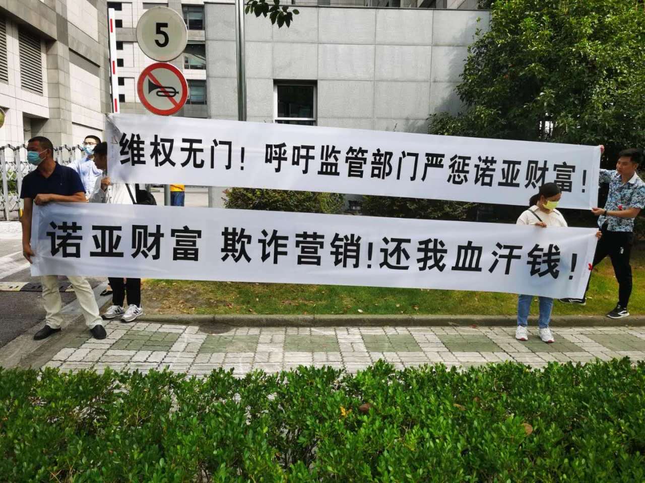 「诺亚财富」诺亚财富的产品安全吗（正规平台及安全可靠吗）