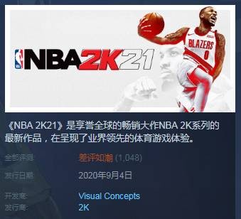 nba2k为什么没人用库里(2K21投篮难度引玩家吐槽 代言人利拉德：我连罚球都罚不进)