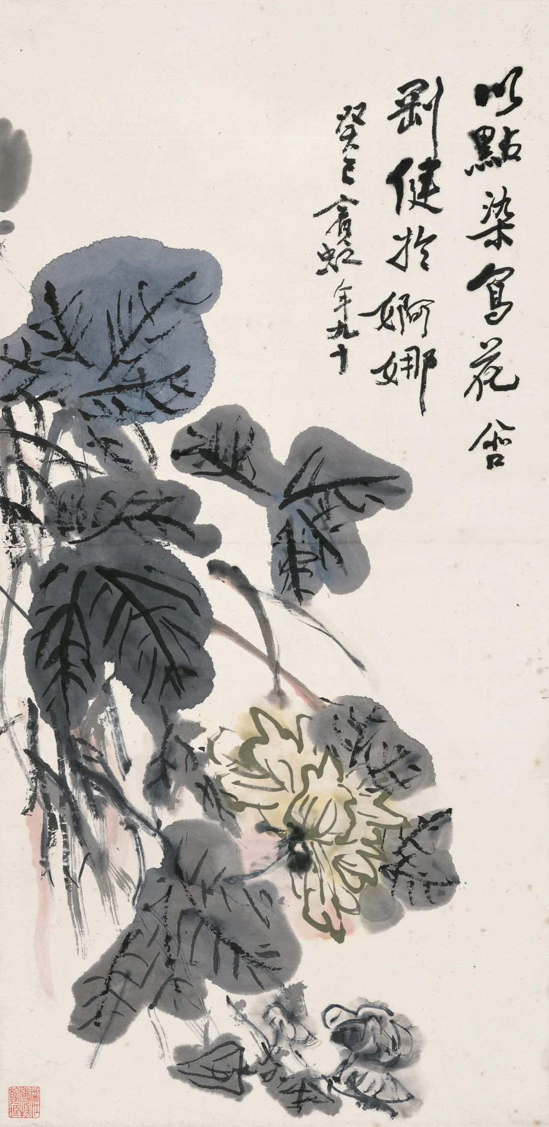 “文中有画意，画里蕴文心”——“汪曾祺百年书画展”读后