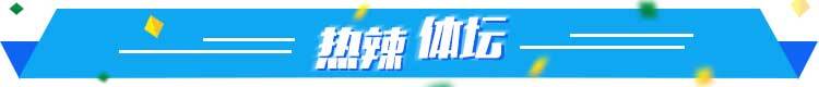 2012年nba季后赛对阵表(体坛快车丨NBA季后赛对阵全部敲定 纳达尔三盘大战击败德约)