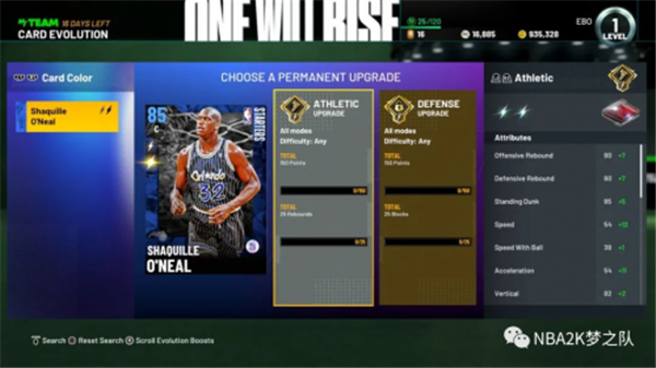 nba2k21大学都有哪些(2K21线上玩法全面介绍，随心所欲畅游2K世界)