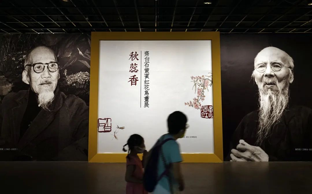 “文中有画意，画里蕴文心”——“汪曾祺百年书画展”读后