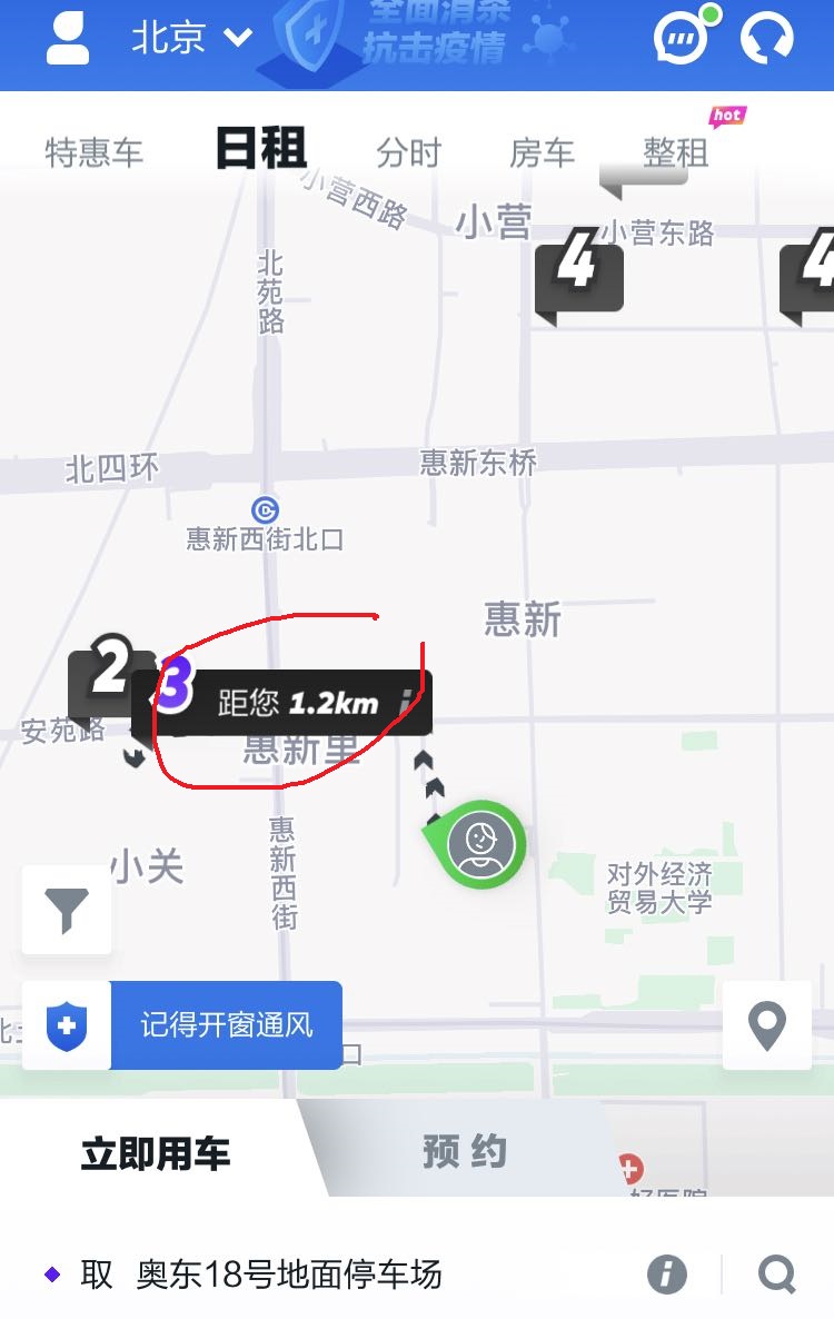 共享汽车取车、还车不便，那为什么不引入“送车员”角色代取车还车？