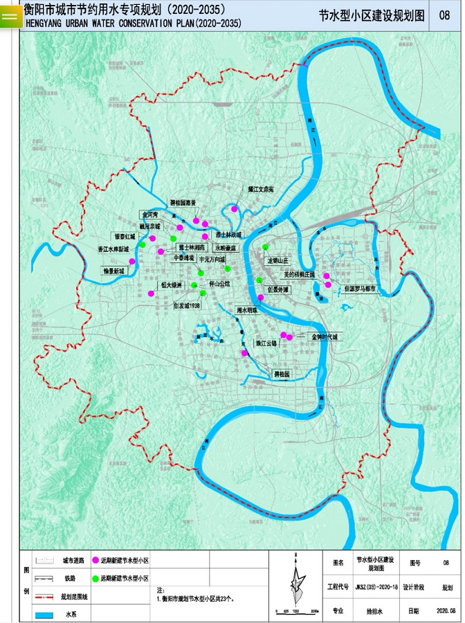 未来五年，我市拟创建15个节水型小区