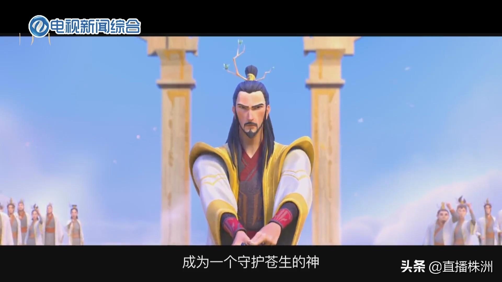 电影《姜子牙》:太公归来 一战封神