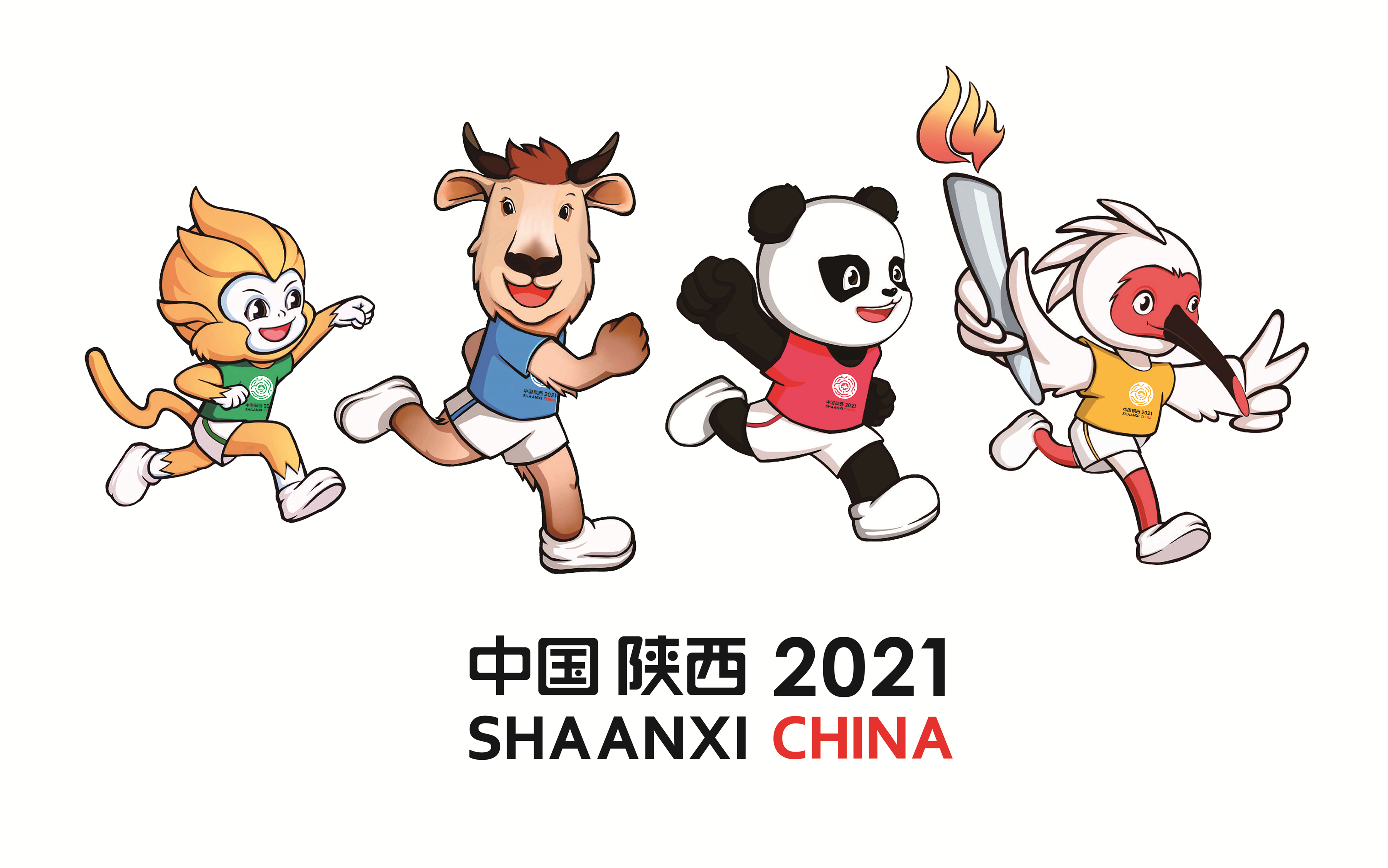 快讯:第十四届全运会将于2021年9月15日至27日在陕西举行