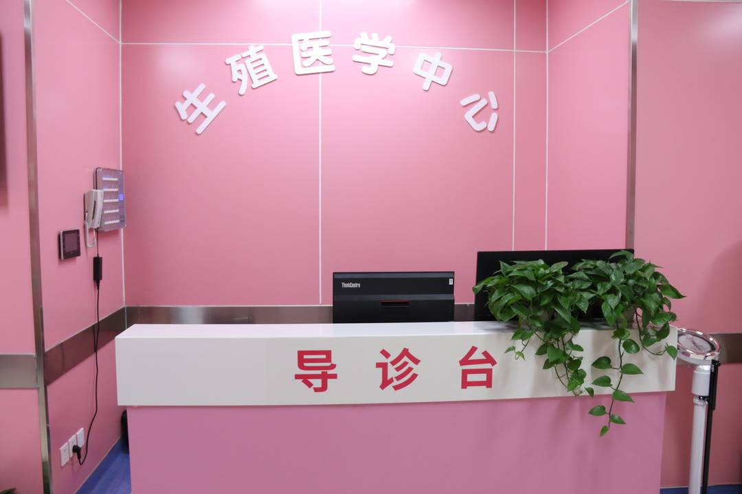 爆料!滨州人工授精医院价格表由什么决定?