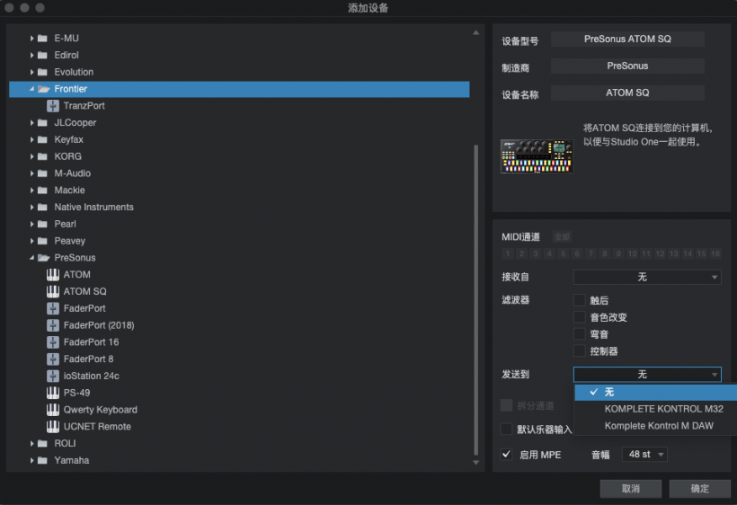 踌躇满志还是英雄气短？变节者深度测评 Studio One 5