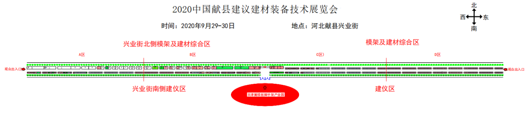 叮~您有一份中国·献县建仪建材装备技术展览会邀请函，请查收