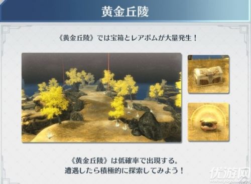 创之轨迹怎么快速升级？创之轨迹经验耀晶石速刷攻略