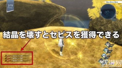创之轨迹怎么快速升级？创之轨迹经验耀晶石速刷攻略